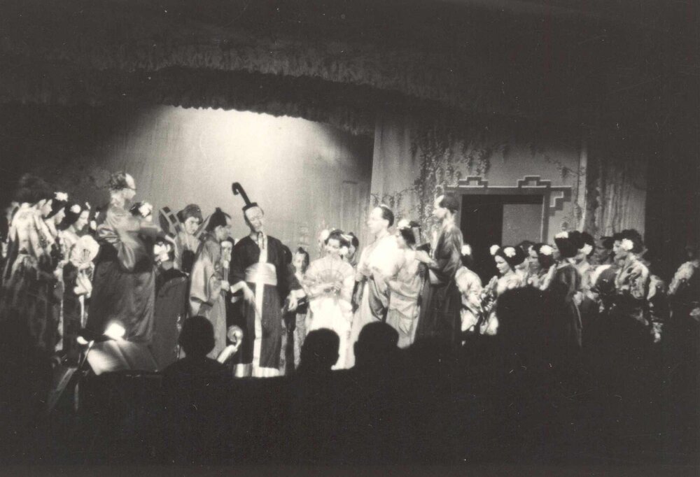 The Mikado 1956