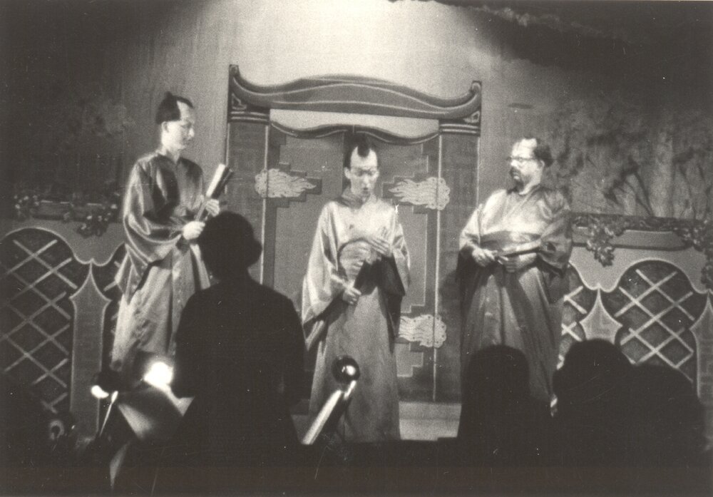The Mikado 1956