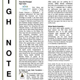 High Notes, Vol 15 No 23, 1 August 2014