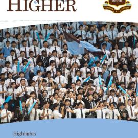 Flying Higher Issue 16 (2025)